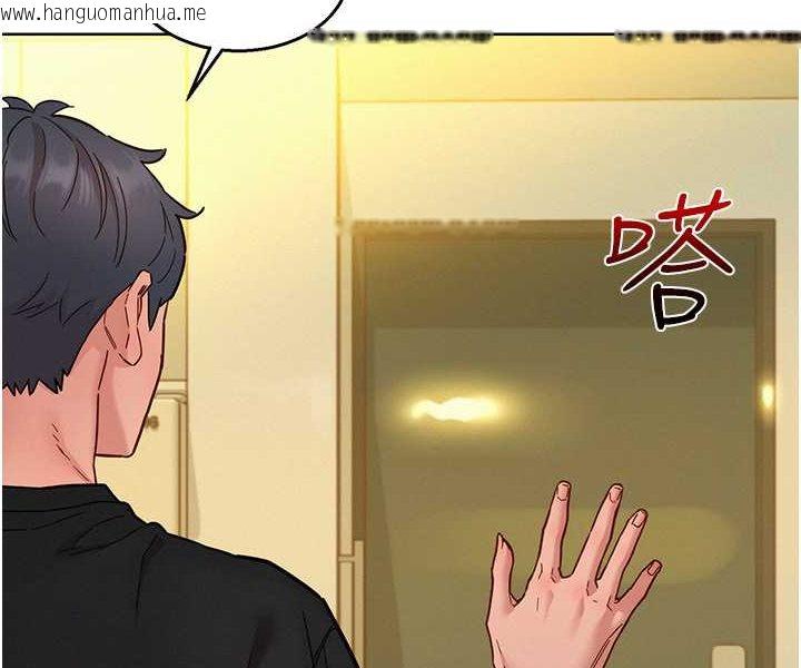 韩国漫画友情万睡韩漫_友情万睡-第76话-可以…留在你家吗?在线免费阅读-韩国漫画-第87张图片