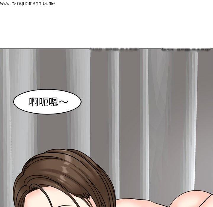 韩国漫画危险的请托/我的女儿就拜托你了韩漫_危险的请托/我的女儿就拜托你了-第9话在线免费阅读-韩国漫画-第9张图片