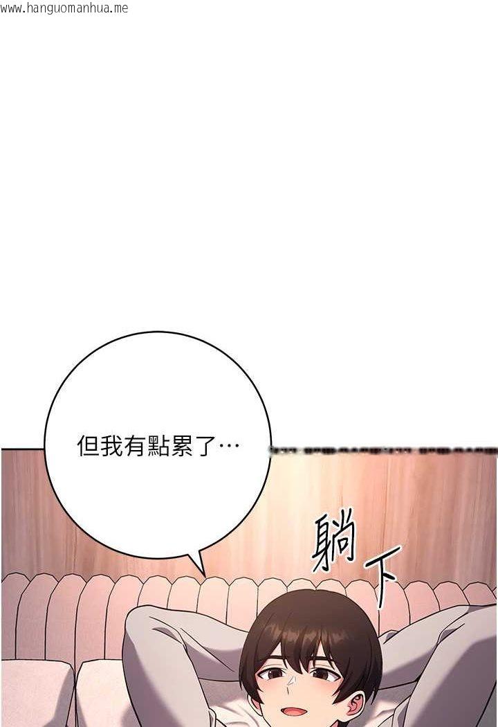 韩国漫画练爱选择题韩漫_练爱选择题-第19话-满分100分的老二在线免费阅读-韩国漫画-第1张图片