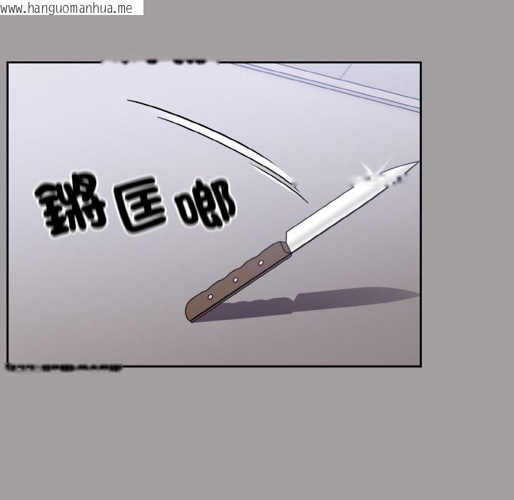 韩国漫画青梅以上恋人未满/越界的青梅竹马韩漫_青梅以上恋人未满/越界的青梅竹马-第52话在线免费阅读-韩国漫画-第65张图片