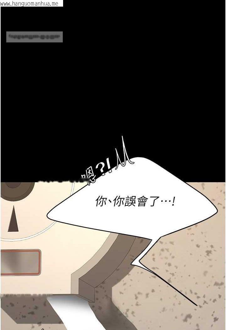 韩国漫画复仇母女丼韩漫_复仇母女丼-第46话-在陌生男人面前放声娇喘在线免费阅读-韩国漫画-第63张图片