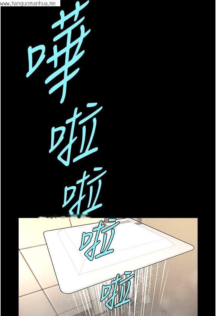 韩国漫画炸裂吧!巨棒韩漫_炸裂吧!巨棒-第21话-在教练面前抽插教练老婆在线免费阅读-韩国漫画-第51张图片