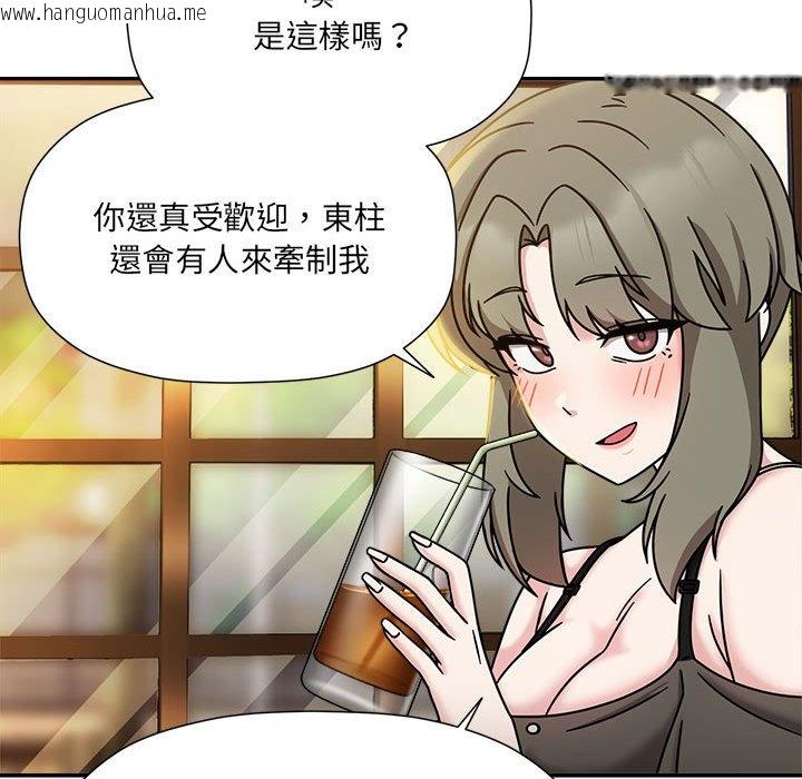 韩国漫画欢迎加入粉丝团！/粉丝招募中！韩漫_欢迎加入粉丝团！/粉丝招募中！-第46话在线免费阅读-韩国漫画-第74张图片