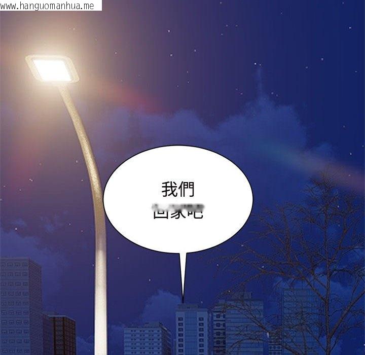 韩国漫画疯了才结婚韩漫_疯了才结婚-第19话在线免费阅读-韩国漫画-第124张图片