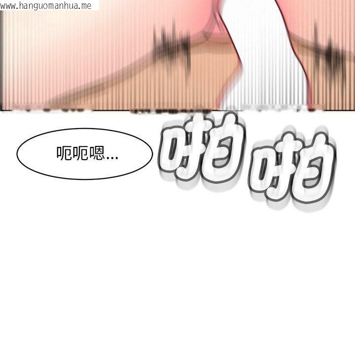 韩国漫画危险的请托/我的女儿就拜托你了韩漫_危险的请托/我的女儿就拜托你了-第9话在线免费阅读-韩国漫画-第20张图片