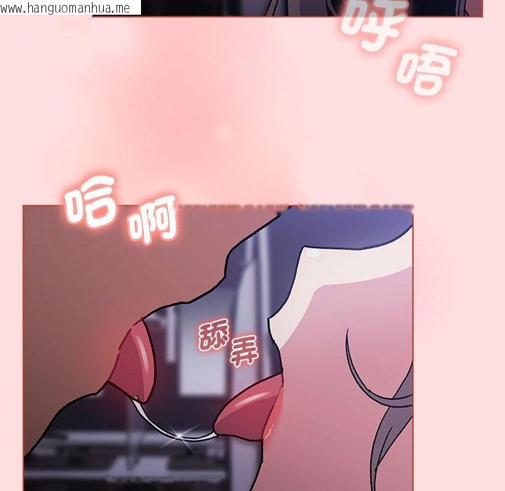 韩国漫画分组换换爱韩漫_分组换换爱-第100话在线免费阅读-韩国漫画-第112张图片