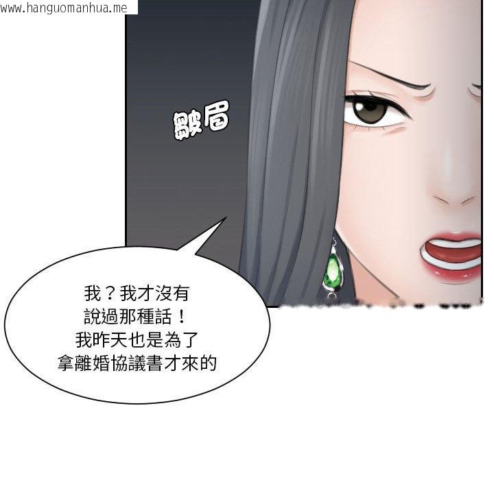 韩国漫画熟女都爱我韩漫_熟女都爱我-第24话在线免费阅读-韩国漫画-第31张图片