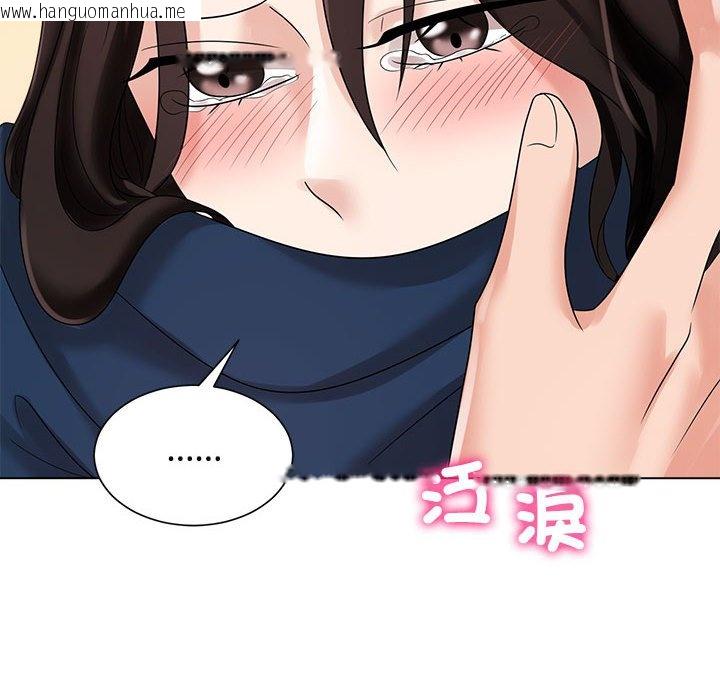 韩国漫画疯了才结婚韩漫_疯了才结婚-第19话在线免费阅读-韩国漫画-第110张图片