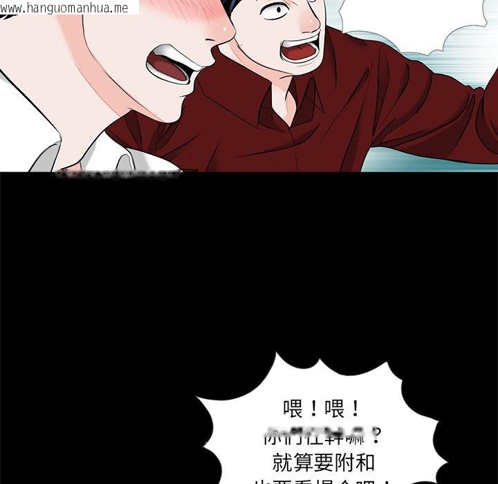 韩国漫画传宗接代好困难/借子韩漫_传宗接代好困难/借子-第28话在线免费阅读-韩国漫画-第21张图片