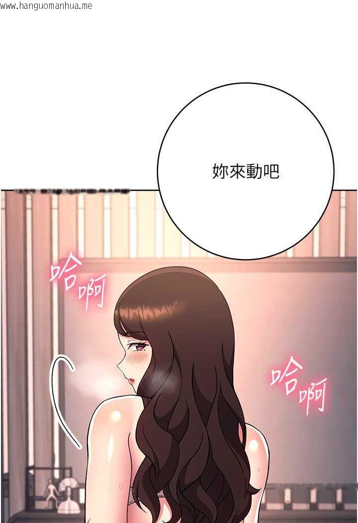 韩国漫画练爱选择题韩漫_练爱选择题-第19话-满分100分的老二在线免费阅读-韩国漫画-第3张图片