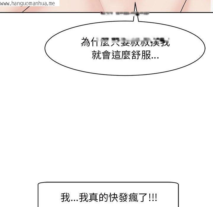 韩国漫画危险的请托/我的女儿就拜托你了韩漫_危险的请托/我的女儿就拜托你了-第9话在线免费阅读-韩国漫画-第157张图片