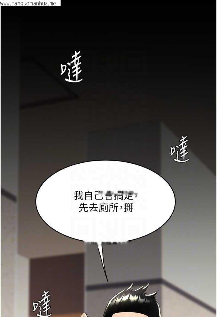 韩国漫画复仇母女丼韩漫_复仇母女丼-第46话-在陌生男人面前放声娇喘在线免费阅读-韩国漫画-第82张图片