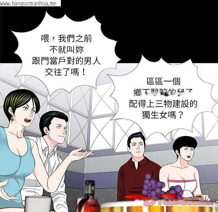 韩国漫画传宗接代好困难/借子韩漫_传宗接代好困难/借子-第28话在线免费阅读-韩国漫画-第14张图片