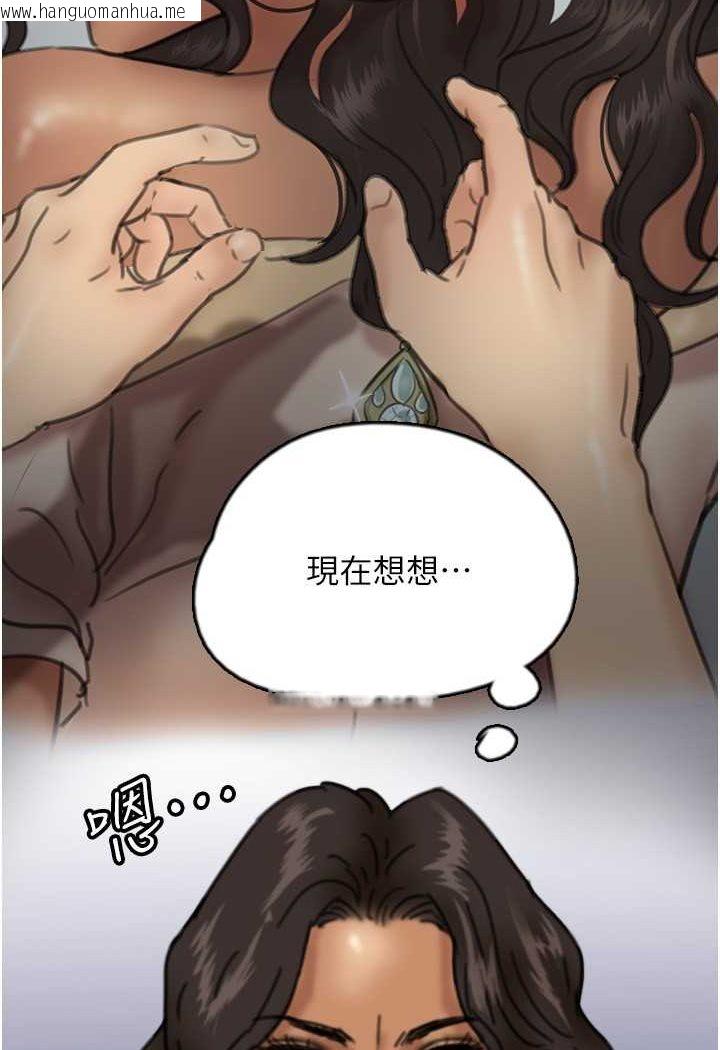 韩国漫画养父的女儿们韩漫_养父的女儿们-第26话-我更相信爹地！在线免费阅读-韩国漫画-第10张图片