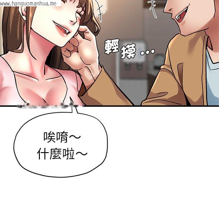 韩国漫画瑜珈初体验韩漫_瑜珈初体验-第57话在线免费阅读-韩国漫画-第85张图片