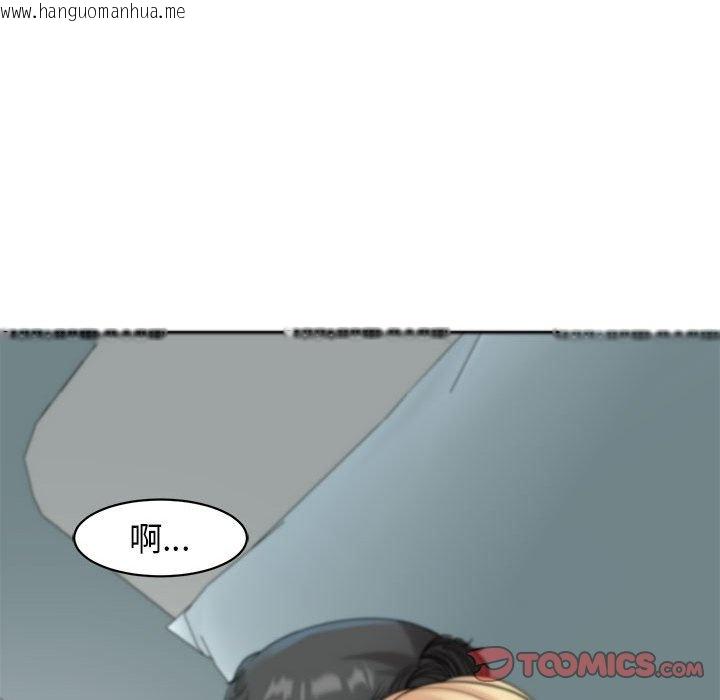 韩国漫画危险的请托/我的女儿就拜托你了韩漫_危险的请托/我的女儿就拜托你了-第9话在线免费阅读-韩国漫画-第220张图片