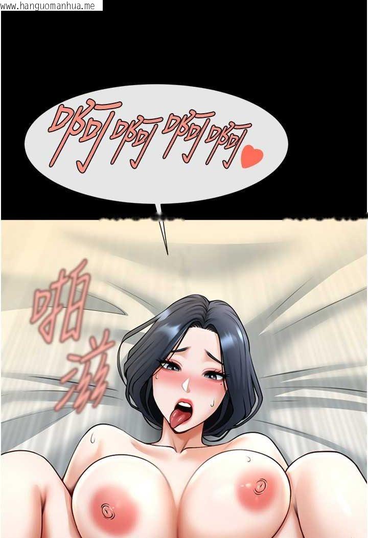 韩国漫画炸裂吧!巨棒韩漫_炸裂吧!巨棒-第21话-在教练面前抽插教练老婆在线免费阅读-韩国漫画-第12张图片