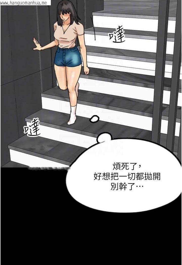 韩国漫画养父的女儿们韩漫_养父的女儿们-第26话-我更相信爹地！在线免费阅读-韩国漫画-第78张图片