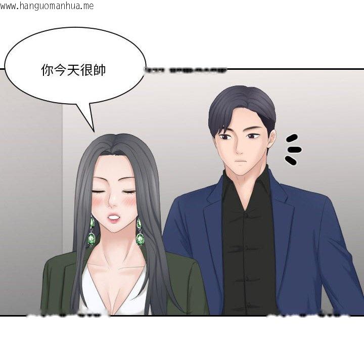 韩国漫画熟女都爱我韩漫_熟女都爱我-第24话在线免费阅读-韩国漫画-第85张图片