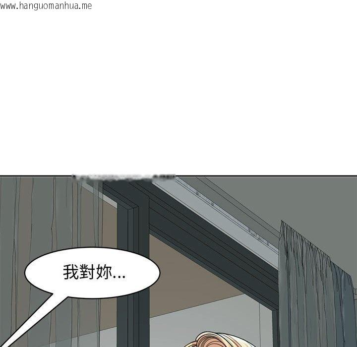 韩国漫画危险的请托/我的女儿就拜托你了韩漫_危险的请托/我的女儿就拜托你了-第9话在线免费阅读-韩国漫画-第89张图片