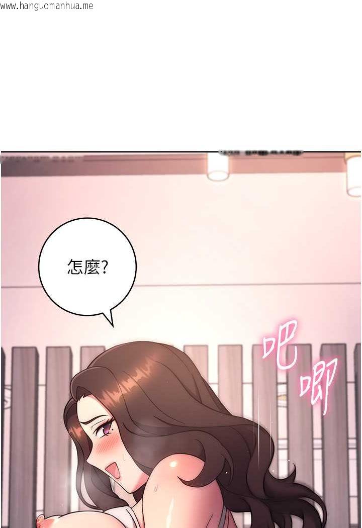 韩国漫画练爱选择题韩漫_练爱选择题-第19话-满分100分的老二在线免费阅读-韩国漫画-第46张图片