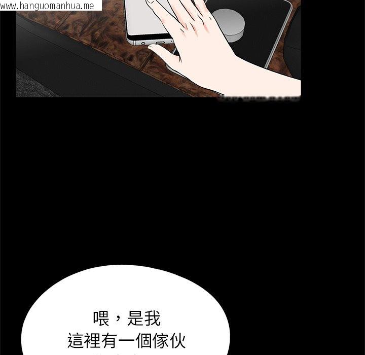 韩国漫画传宗接代好困难/借子韩漫_传宗接代好困难/借子-第28话在线免费阅读-韩国漫画-第57张图片