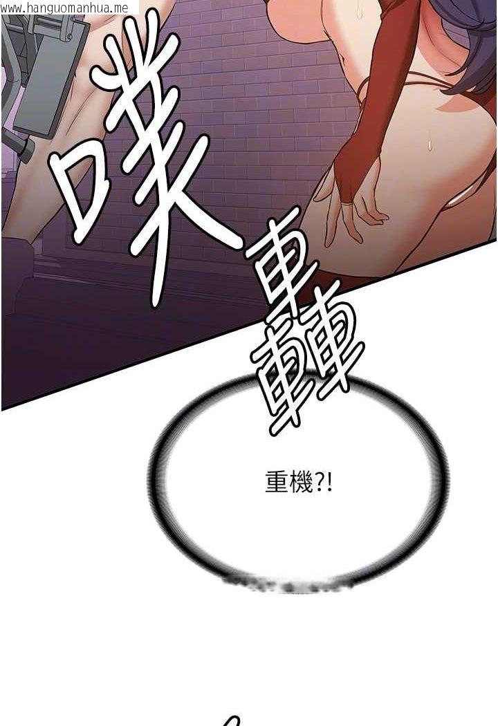 韩国漫画抢女友速成班韩漫_抢女友速成班-第35话-他的女人都是我的在线免费阅读-韩国漫画-第16张图片