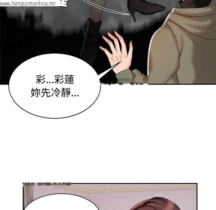 韩国漫画疯了才结婚韩漫_疯了才结婚-第19话在线免费阅读-韩国漫画-第28张图片