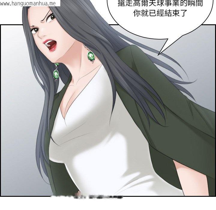 韩国漫画熟女都爱我韩漫_熟女都爱我-第24话在线免费阅读-韩国漫画-第55张图片