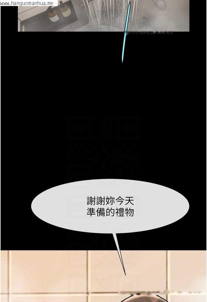 韩国漫画炸裂吧!巨棒韩漫_炸裂吧!巨棒-第21话-在教练面前抽插教练老婆在线免费阅读-韩国漫画-第52张图片