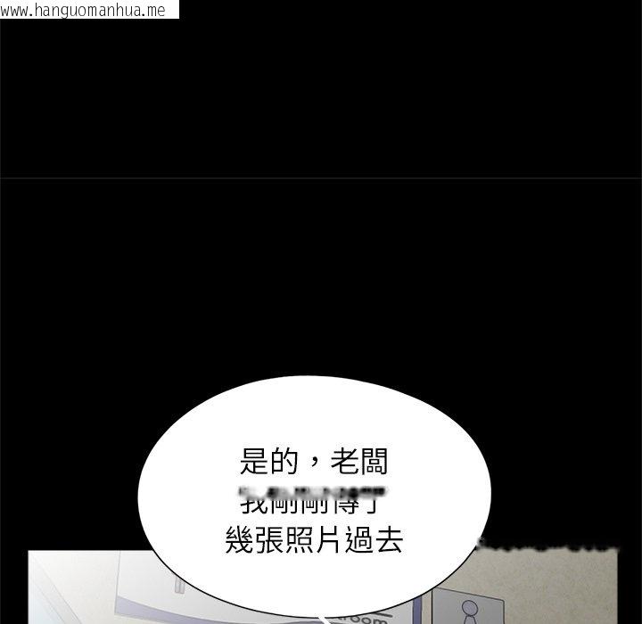 韩国漫画传宗接代好困难/借子韩漫_传宗接代好困难/借子-第28话在线免费阅读-韩国漫画-第79张图片