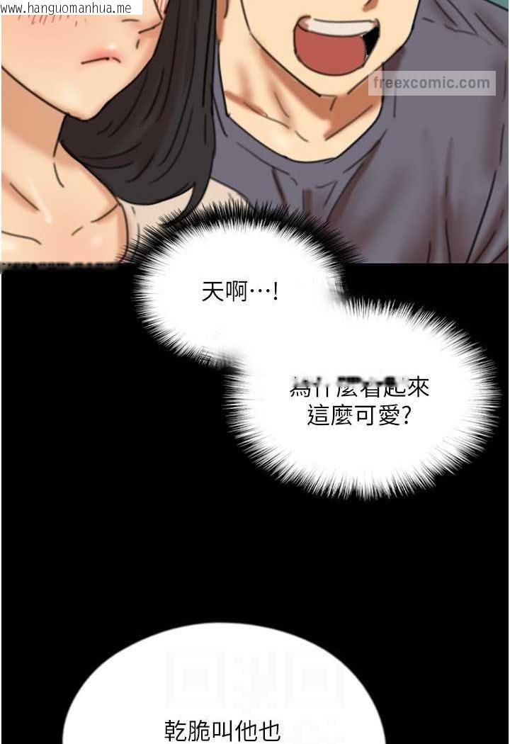 韩国漫画养父的女儿们韩漫_养父的女儿们-第26话-我更相信爹地！在线免费阅读-韩国漫画-第90张图片