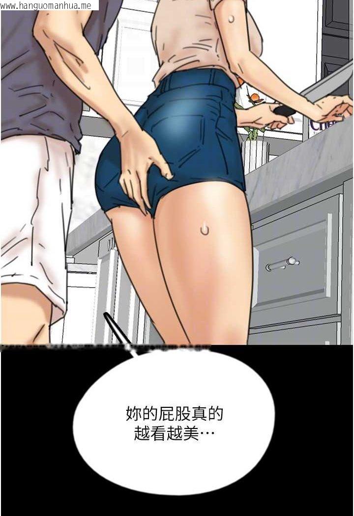 韩国漫画养父的女儿们韩漫_养父的女儿们-第26话-我更相信爹地！在线免费阅读-韩国漫画-第98张图片