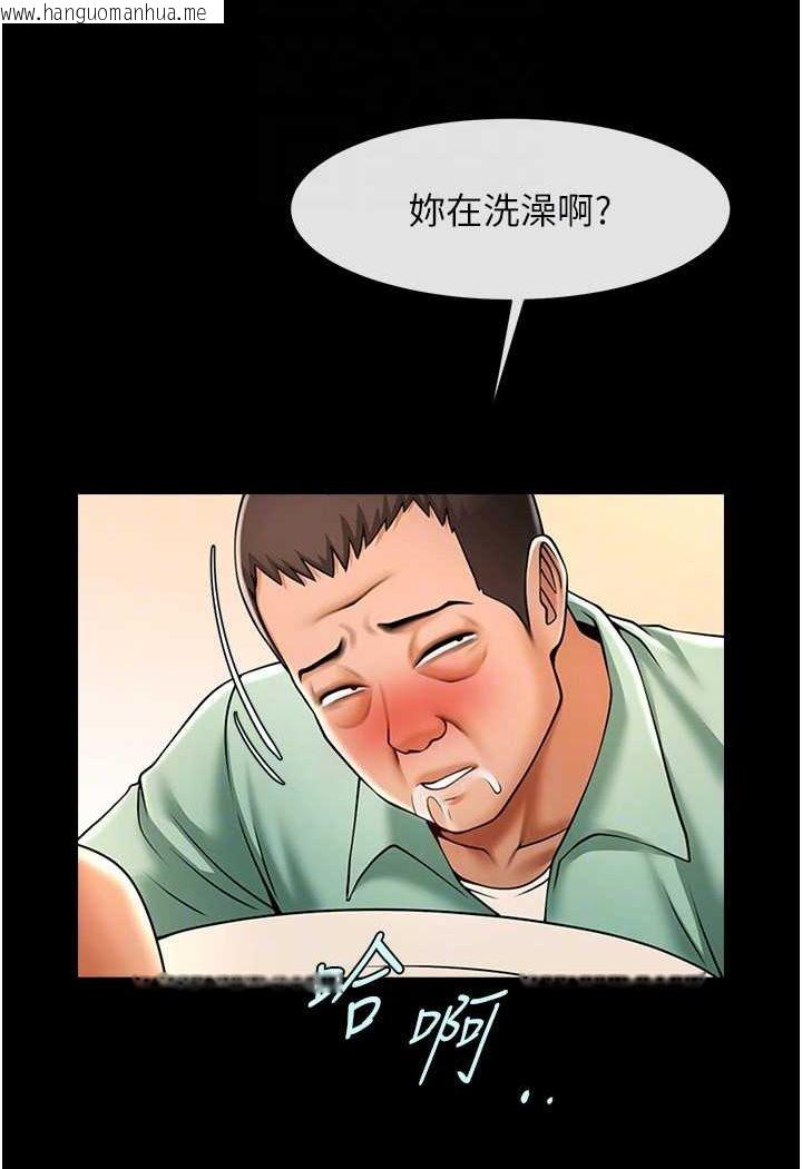 韩国漫画炸裂吧!巨棒韩漫_炸裂吧!巨棒-第21话-在教练面前抽插教练老婆在线免费阅读-韩国漫画-第69张图片