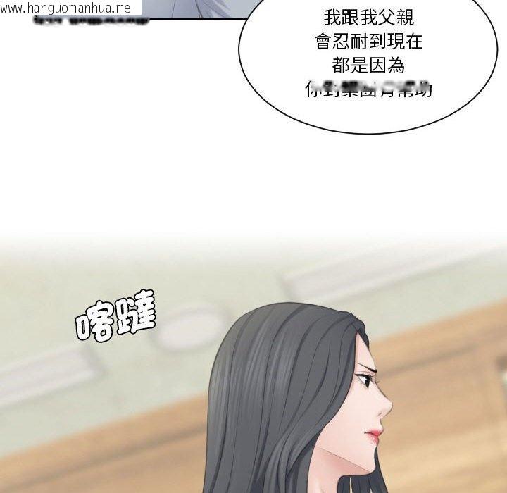 韩国漫画熟女都爱我韩漫_熟女都爱我-第24话在线免费阅读-韩国漫画-第52张图片