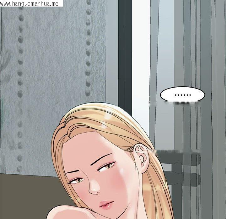 韩国漫画危险的请托/我的女儿就拜托你了韩漫_危险的请托/我的女儿就拜托你了-第9话在线免费阅读-韩国漫画-第101张图片