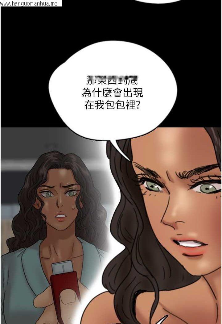 韩国漫画养父的女儿们韩漫_养父的女儿们-第26话-我更相信爹地！在线免费阅读-韩国漫画-第5张图片