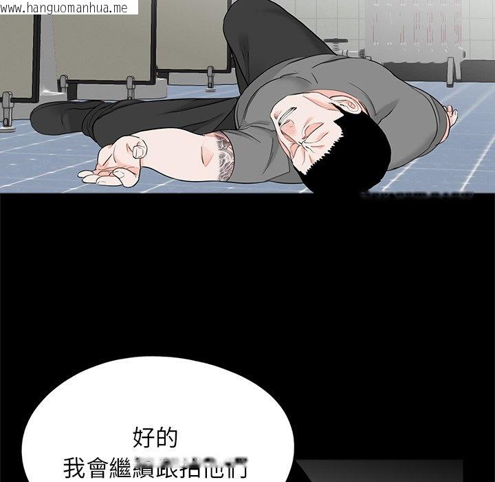 韩国漫画传宗接代好困难/借子韩漫_传宗接代好困难/借子-第28话在线免费阅读-韩国漫画-第84张图片