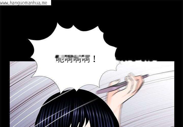 韩国漫画传宗接代好困难/借子韩漫_传宗接代好困难/借子-第28话在线免费阅读-韩国漫画-第1张图片