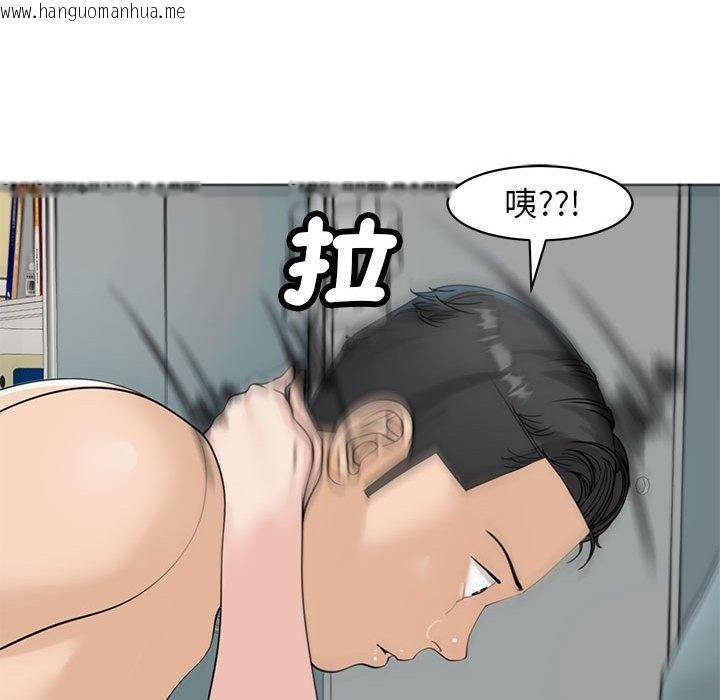 韩国漫画危险的请托/我的女儿就拜托你了韩漫_危险的请托/我的女儿就拜托你了-第9话在线免费阅读-韩国漫画-第218张图片