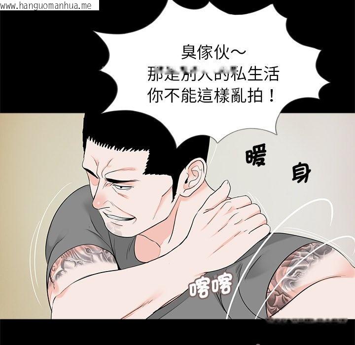 韩国漫画传宗接代好困难/借子韩漫_传宗接代好困难/借子-第28话在线免费阅读-韩国漫画-第69张图片