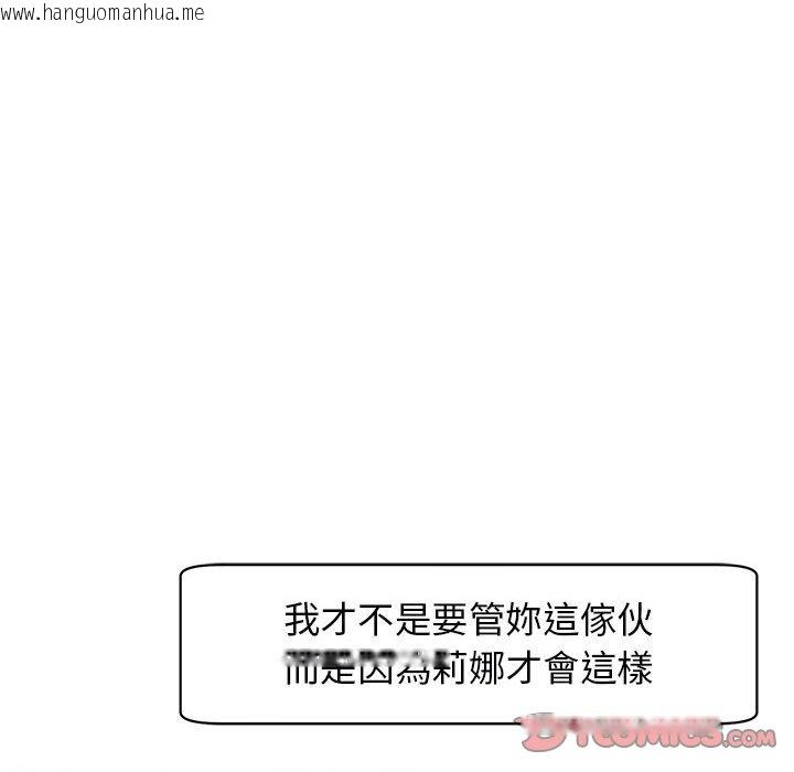 韩国漫画危险的请托/我的女儿就拜托你了韩漫_危险的请托/我的女儿就拜托你了-第9话在线免费阅读-韩国漫画-第124张图片