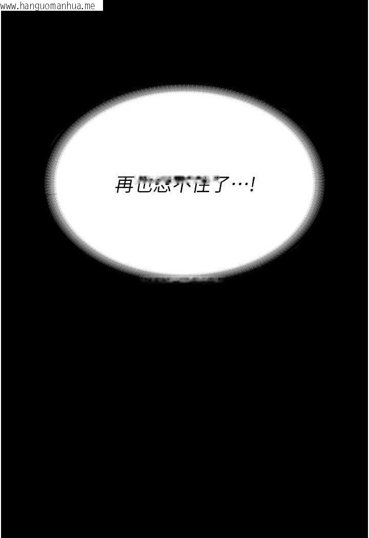 韩国漫画复仇母女丼韩漫_复仇母女丼-第46话-在陌生男人面前放声娇喘在线免费阅读-韩国漫画-第39张图片