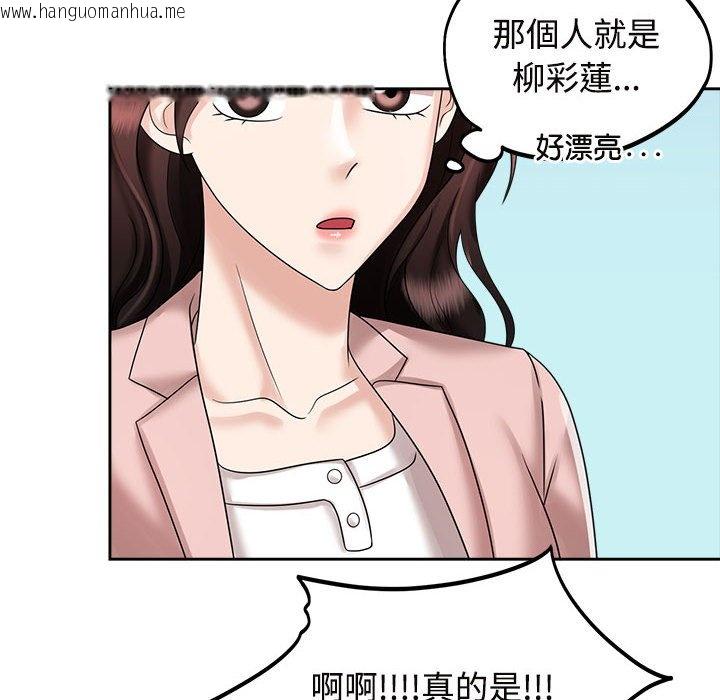 韩国漫画疯了才结婚韩漫_疯了才结婚-第19话在线免费阅读-韩国漫画-第24张图片