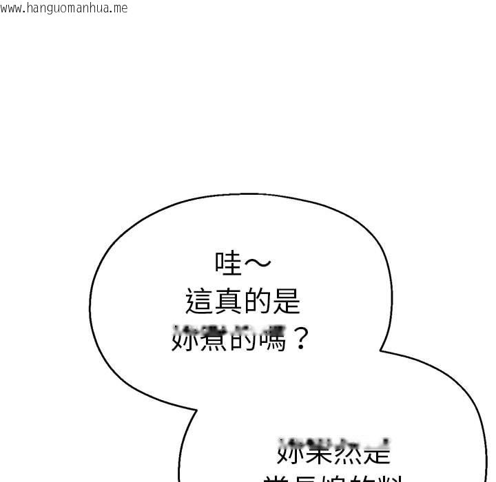 韩国漫画瑜珈初体验韩漫_瑜珈初体验-第57话在线免费阅读-韩国漫画-第69张图片