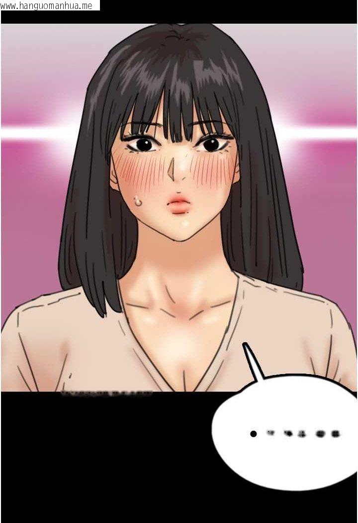 韩国漫画养父的女儿们韩漫_养父的女儿们-第26话-我更相信爹地！在线免费阅读-韩国漫画-第83张图片