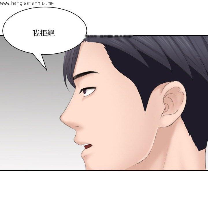 韩国漫画熟女都爱我韩漫_熟女都爱我-第24话在线免费阅读-韩国漫画-第91张图片