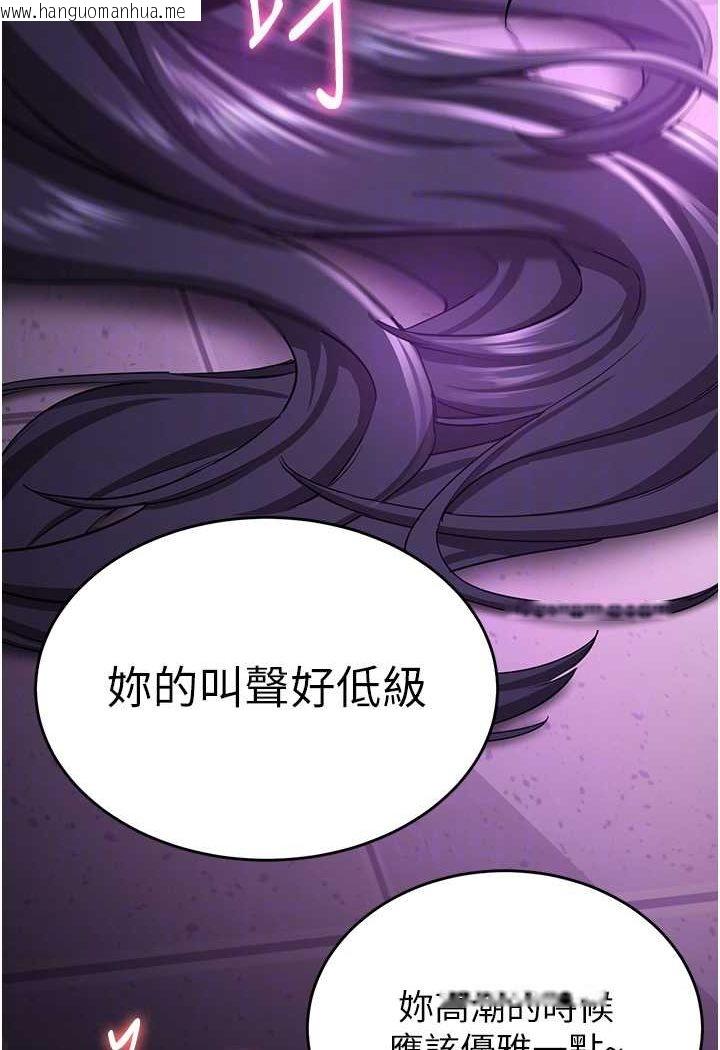 韩国漫画抢女友速成班韩漫_抢女友速成班-第35话-他的女人都是我的在线免费阅读-韩国漫画-第86张图片