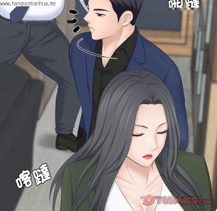 韩国漫画熟女都爱我韩漫_熟女都爱我-第24话在线免费阅读-韩国漫画-第68张图片