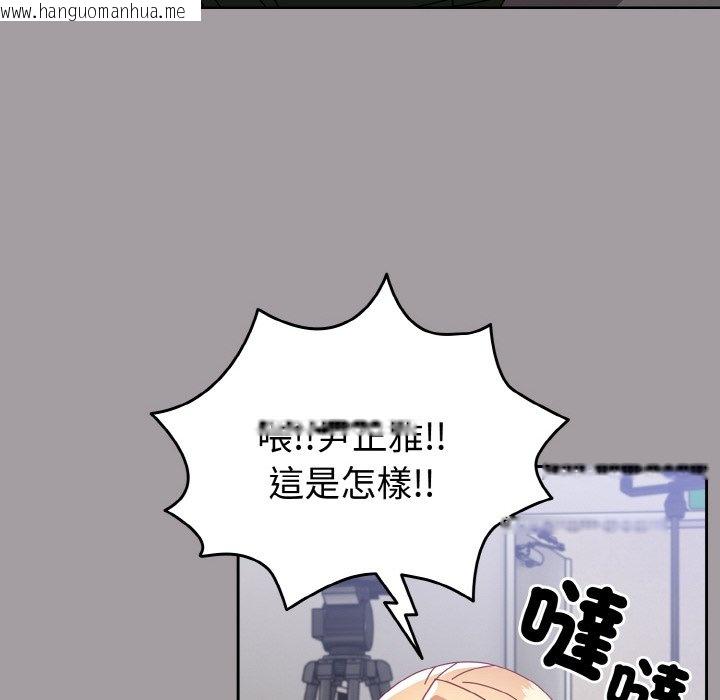 韩国漫画青梅以上恋人未满/越界的青梅竹马韩漫_青梅以上恋人未满/越界的青梅竹马-第52话在线免费阅读-韩国漫画-第20张图片